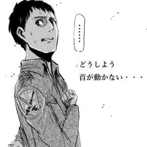 TAKERU(タケル) 寝違え