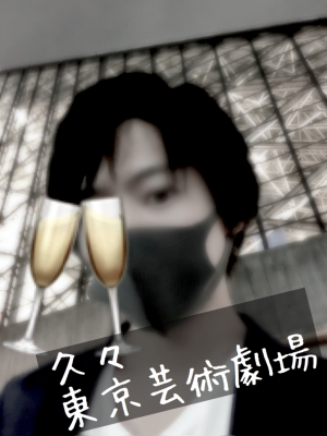 DAICHI(ダイチ) 間隔が好き