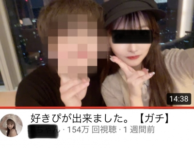 TAKUSHI(タクシ) 某有名YouTuber