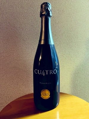 HIROOMI(ﾋﾛｵﾐ) PROYECTO CU4TRO CAVA PREMIUM RESERVA 2017