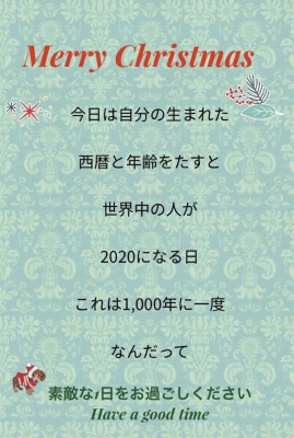 RIKYU(リキュウ) 1000年に一度