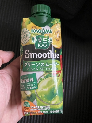 RIMU(リム) こんにちは!