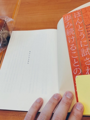 RINTA(リンタ) たまには読書✌️