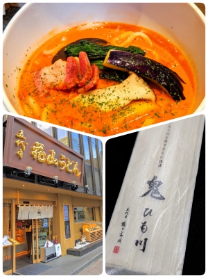 KONOSUKE(コウノスケ) 銀座ランチ♡