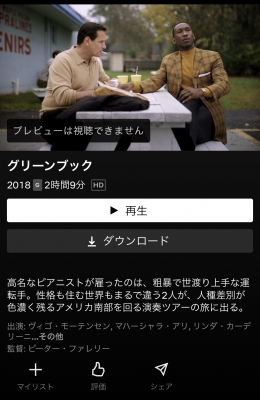GENKI(ゲンキ) オススメ映画