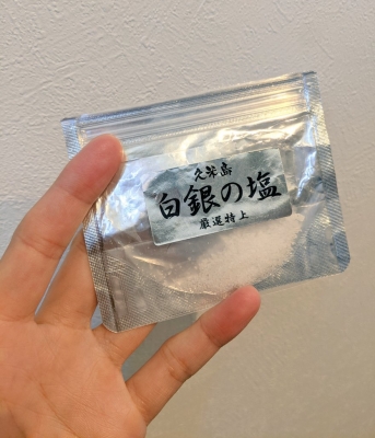 KONOSUKE(コウノスケ) お塩で悪い気退散〜♪