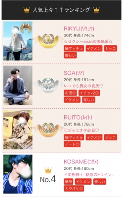 KOSAME(コサメ) 1月ありがとうございました!!