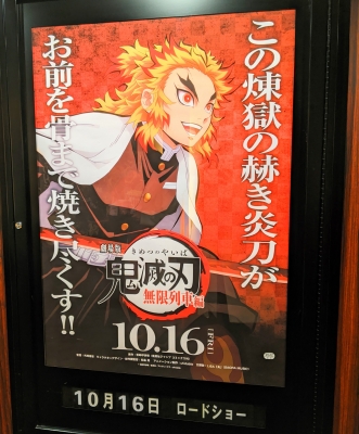 KONOSUKE(コウノスケ) やっと観れた