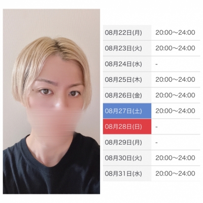 SORANE(ｿﾗﾈ) 明日20時出勤です◎