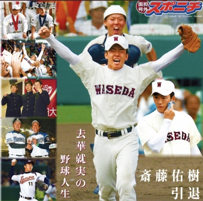 SHINSAKU(シンサク) 感動をありがとう。