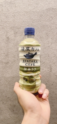 RAKU(ラク) うんまー!