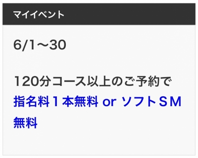 YUA(ﾕｱ) ゆあ1周年イベント