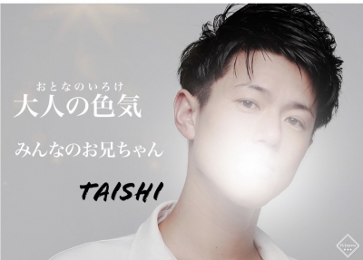 TAISHI(ﾀｲｼ) 御礼！