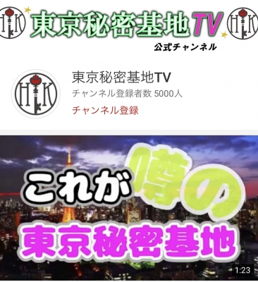 YUSHI(ユウシ) YouTubeの話