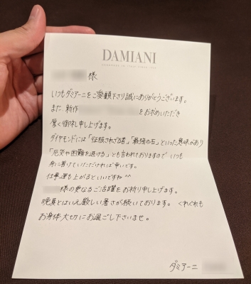 KONOSUKE(コウノスケ) アフターメール