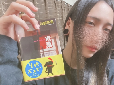 AOSHI(アオシ) 枯れ尾花