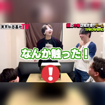 ARATA(アラタ) YouTubeに出演!?してます…?