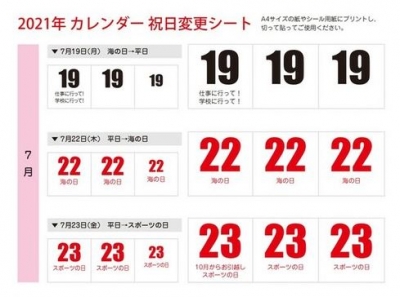 KAZU(カズ) 仕事に行って!