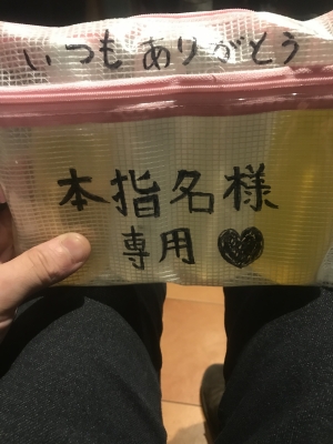 HIROAKI(ヒロアキ) 今日のキャスのお知らせ♪
