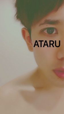 ATARU(アタル) 見つめているのは、