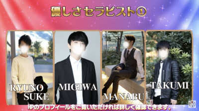 MANABU(マナブ) 優しく優しく