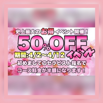 KAZUHO(カズホ) ★ 期間限定イベント 始動!!! ★