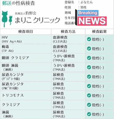YONATAN(ﾖﾅﾀﾝ) 安心と信頼を届けるために🕊️