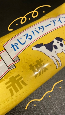 RISE(リセ) ご褒美アイス!