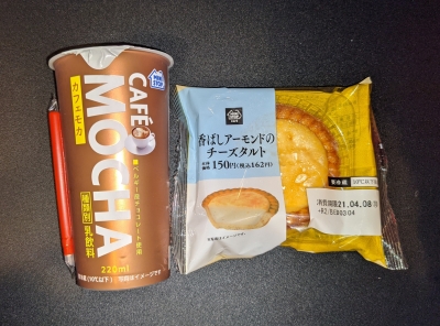 UMI(ウミ) 20時のおやつ