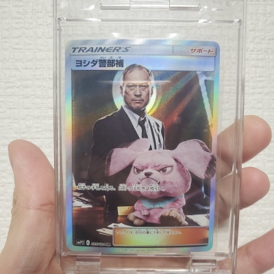 TORI(ﾄｵﾘ) 紆余曲折