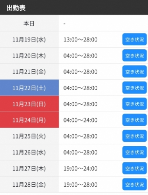 TOBARI(トバリ) 久々の投稿ごめんなさい