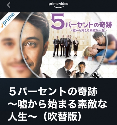 GENKI(ゲンキ) 趣味の映画鑑賞