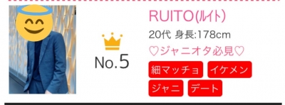 RUITO(ルイト) 10月度ありがとうございました!