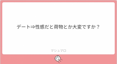 ふぶき デート⇒快感でのご予約、是非ご相談ください