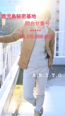 AKITO(アキト) ご褒美足りてる❓