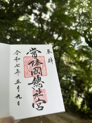 RURITO(ﾙﾘﾄ) 常陸國總社宮