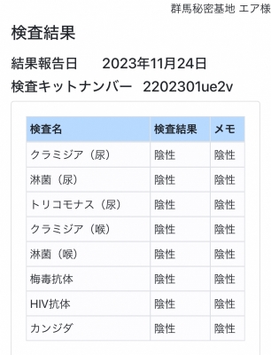 EA(ｴｱ) お待たせしました