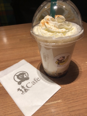 TAKERU(タケル) 猿Cafe