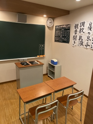 SYOKI(ショウキ) 教室ルーム