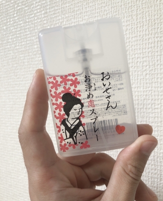 ASUKA(アスカ) 15時からです!