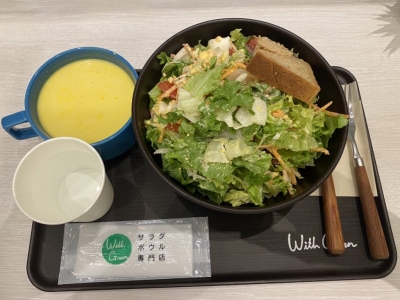 SAKUYA(サクヤ) ランチ