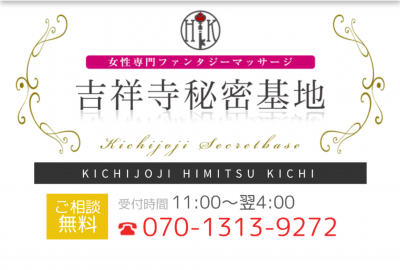 KONOSUKE(コウノスケ) ✨本日OPEN✨
