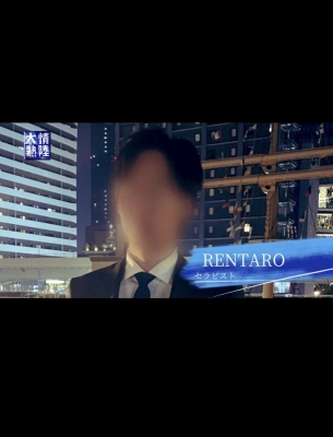 RENTARO(ﾚﾝﾀﾛｳ） 出勤