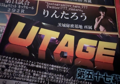 RURITO(ﾙﾘﾄ) おめでとう！！！