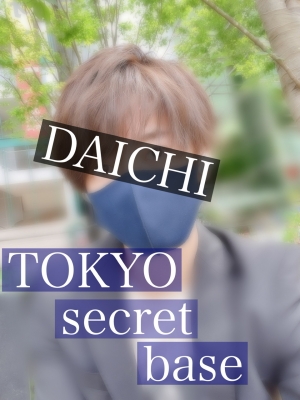 DAICHI(ダイチ) 5月×あと1日で×終わり