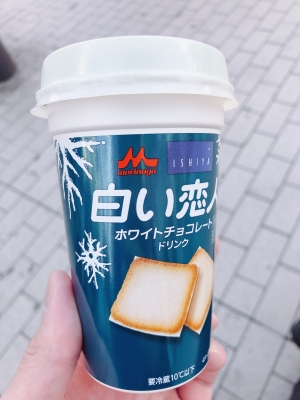 TAKERU(タケル) 白い変人