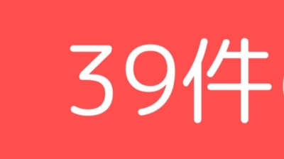 SOUP(ｽｰﾌﾟ) 39すーぷ