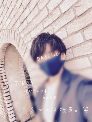 DAICHI(ダイチ) 昼暑い×夜寒い×風邪ひかないよーに