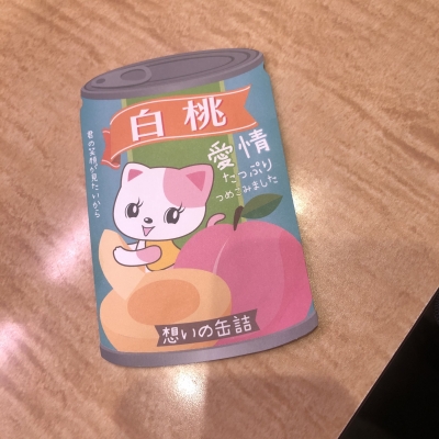 MOMO(モモ) 白桃くんです