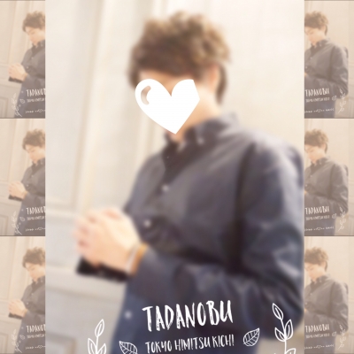 TADANOBU(タダノブ) 初投稿: Tadanobuです!!